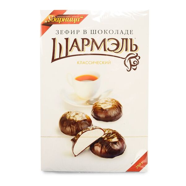 Зефир в шоколаде Шармэль классический, 250 г