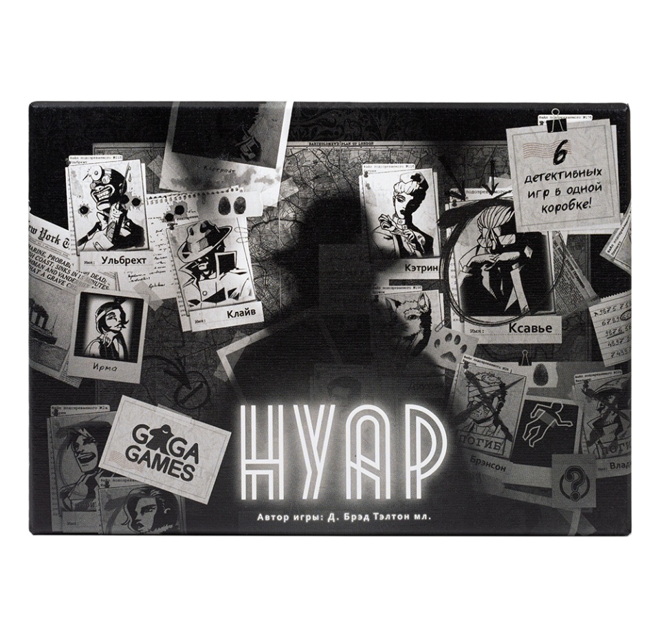 

Настольная игра «Нуар», GaGa Games, 1 шт., Россия