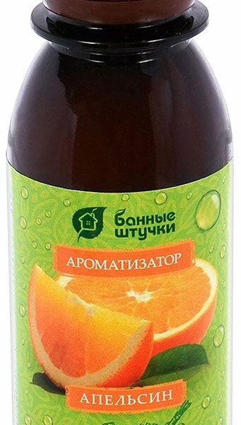 Ароматизатор Апельсин ТМ Банные штучки