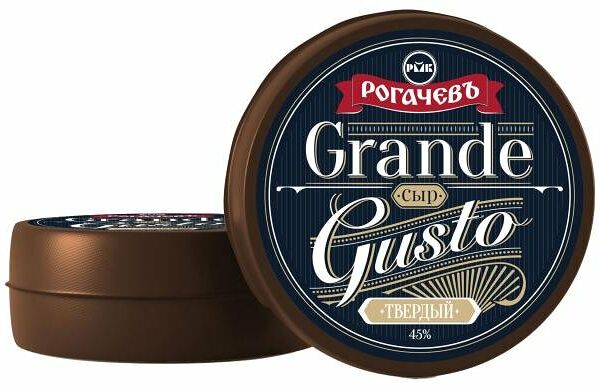 Сыр твердый РогачевЪ Grande Gusto 45%