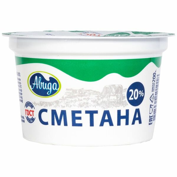 Сметана Авида 20%