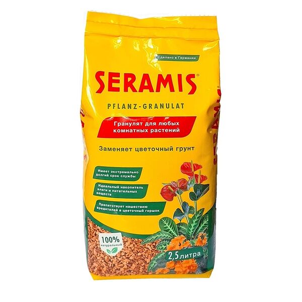 Гранулят Seramis универсальный на основе высококачественной глины для посадки любых культурных растений 2.5л, Германия