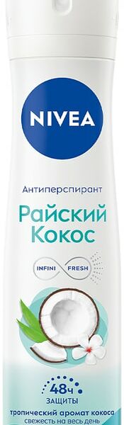Антиперспирант NIVEA Райский кокос 150мл