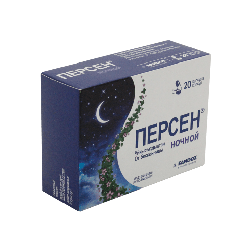 Персен ночной № 20 капс