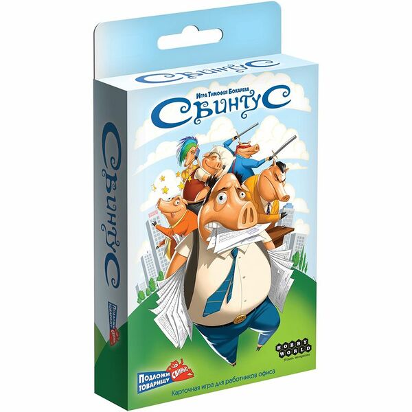 Игра настольная Hobby World Свинтус