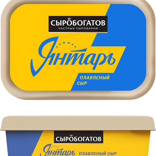 Сыр плавленый Сыробогатов Янтарь 45% 200г