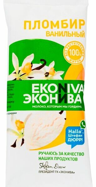 Мороженое пломбир Эконива Ванильный