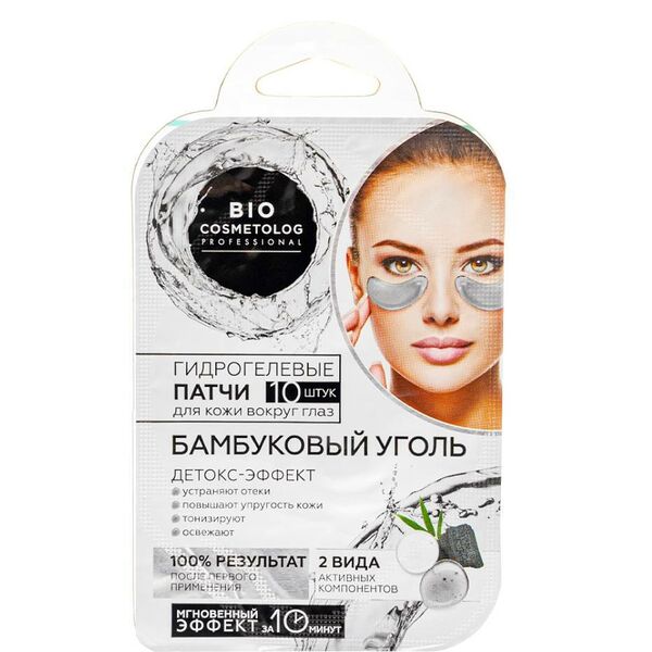Патчи гидрогелевые Bio cosmetolog professional для кожи вокруг глаз бамбуковый уголь 17 г