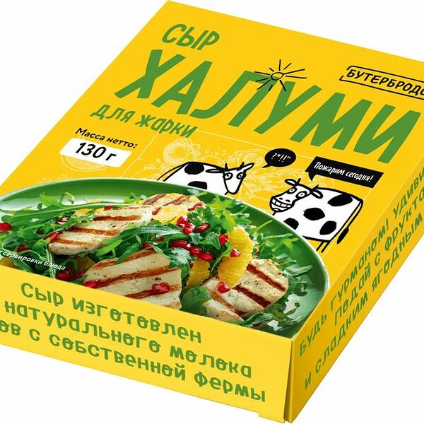 Сыр рассольный Бутербродов Халуми для жарки 50%