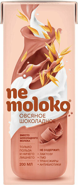 Напиток овсяный Nemoloko Шоколадный