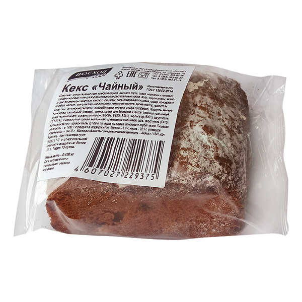 Кекс Восход Чайный 100 г