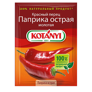 Паприка Kotanyi Красный перец, острая молотая, 25 г