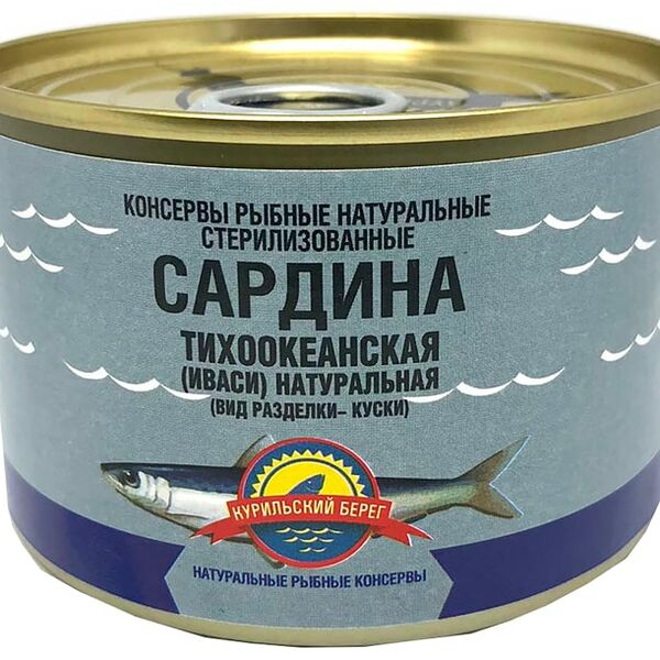 Сардина Курильский берег тихоокеанская (Иваси) натуральная 250г