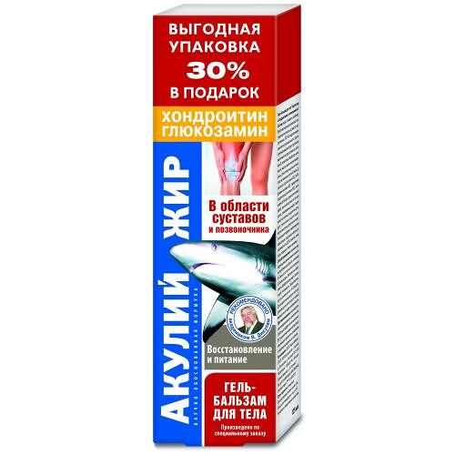 Гель-бальзам для тела Акулий Жир Хондроитин и глюкозамин 125 мл