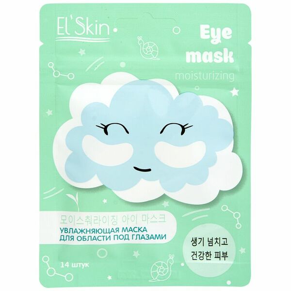 Маска тканевая El`Skin Увлажняющая для области под глазами 14 шт