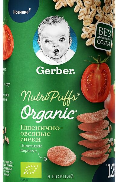 Снеки Gerber Органические рисово-пшеничные с томатом и морковью с 12 месяцев 35г