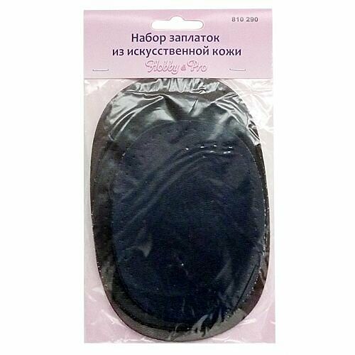 810290 Набор заплаток из кожи (искус.замша) Hobby&Pro