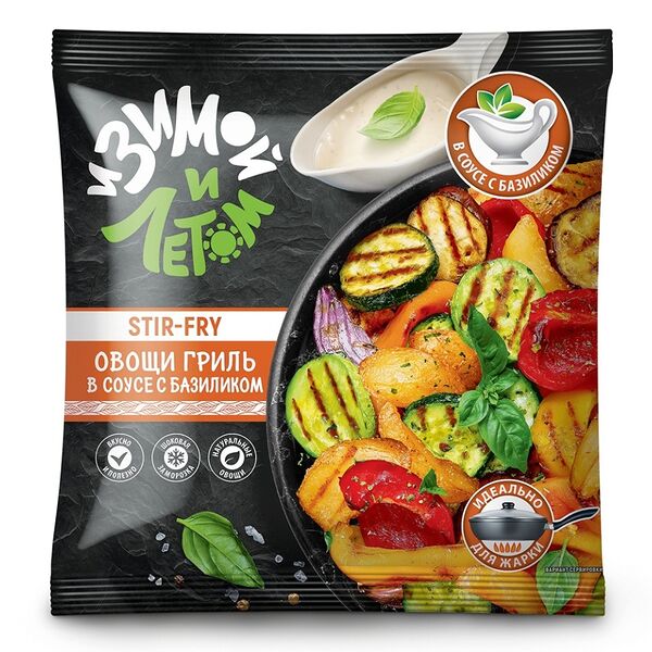 Овощи-гриль и Зимой и Летом с соусом
