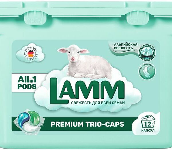 Капсулы для стирки Lamm Альпийская свежесть, 12шт