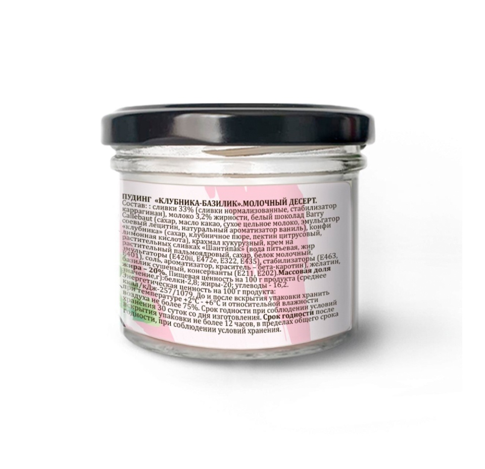 

Пудинг молочный Craft Eco Food клубника-базилик 20% 125 г