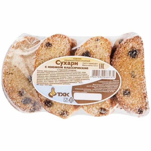 Сухари классические Тульский хлебокомбинат с изюмом