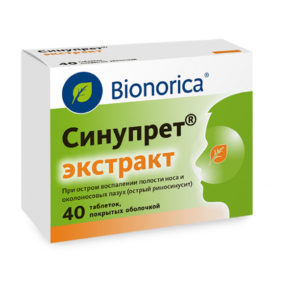 Синупрет экстракт таблетки, 40 шт.