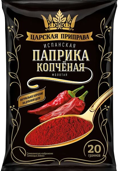 Специя Царская приправа Паприка копченая молотая 20г