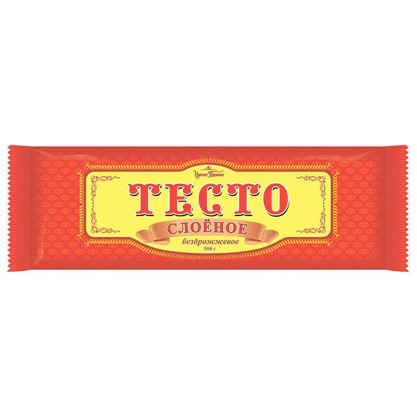 Тесто слоеное бездрожжевое 500г царское подворье