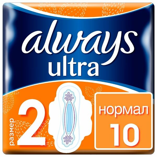 Женские гигиенические прокладки Ultra Normal, Always, 10 шт., размер 2, Германия