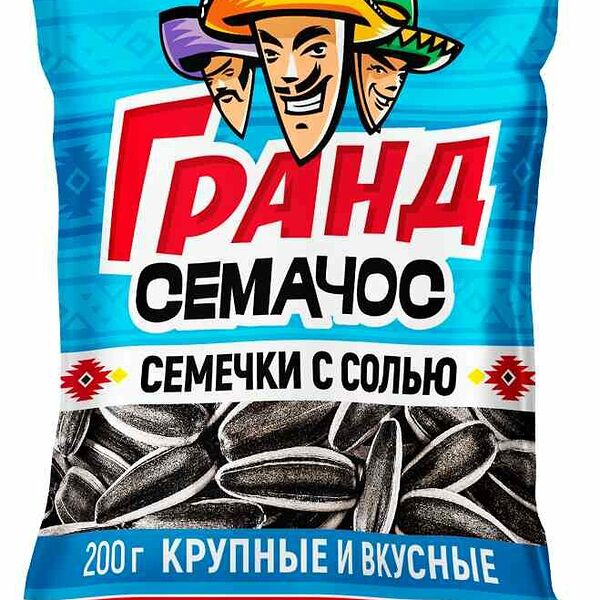 Семечки обжаренные Гранд Семачос полосатые с солью