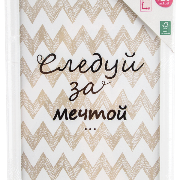 Фоторамка Actuel пластик белая, 10х15 см