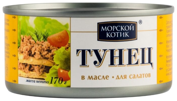 

Тунец для салатов Морской котик в масле 170 г