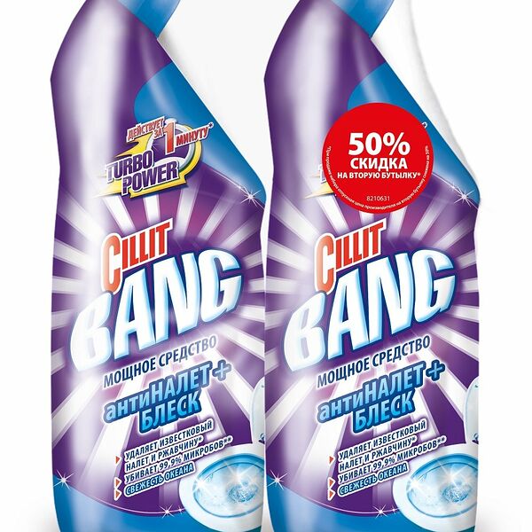 Средство дезинфицирующее для туалета антиналет и блеск Свежесть океана 2 шт ТМ Cillit Bang (Силит Бэнг)