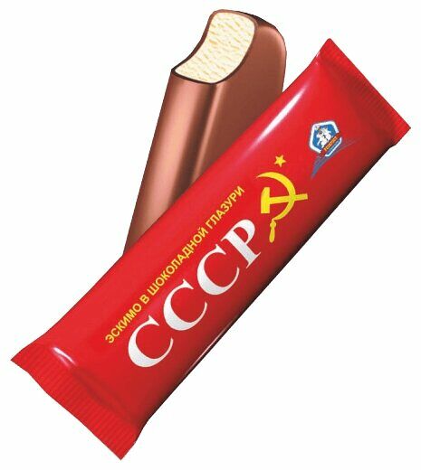 Мороженое РосФрост пломбир СССР в шоколадной глазури
