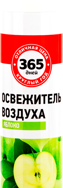 Освежитель воздуха 365 ДНЕЙ Яблоко