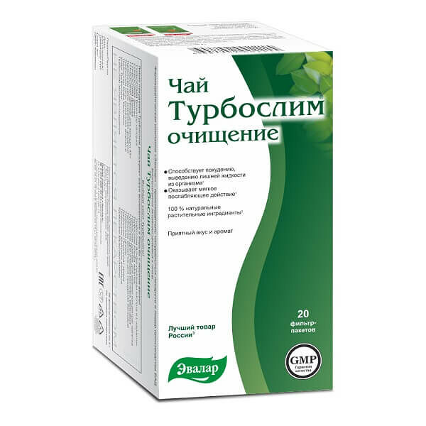 Турбослим Чай Очищение Эвалар 20 шт фильтр-пакеты