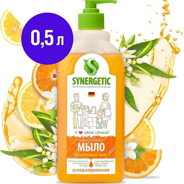 Мыло жидкое Synergetic Фруктовый микс 500мл