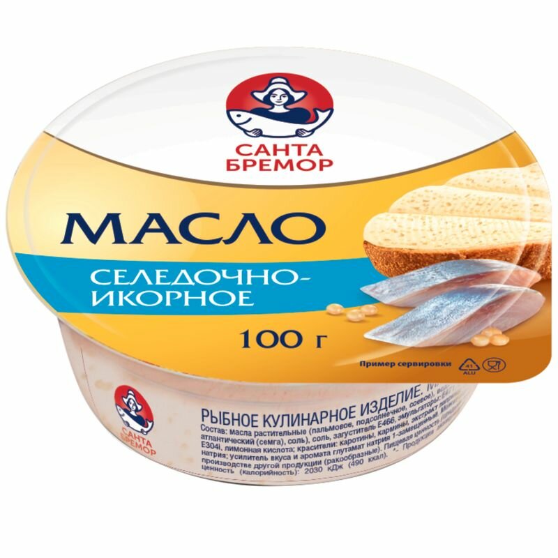 Купить Масло селёдочно-икорное Санта Бремор Бутербродное, 100г по ...