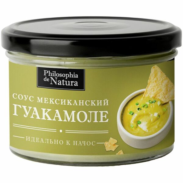 Соус Philosophia de Natura Гуакамоле, 150г