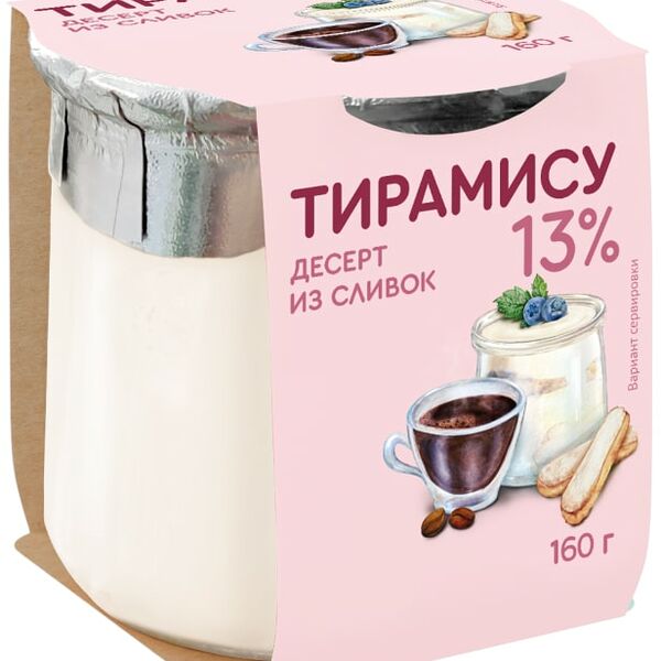 Десерт Коломенский тирамису 13% 160 г