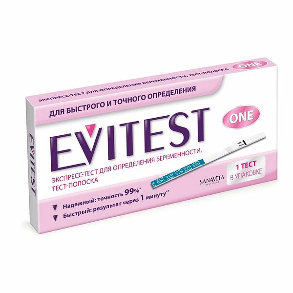 Тест на беременность Evitest 1 шт