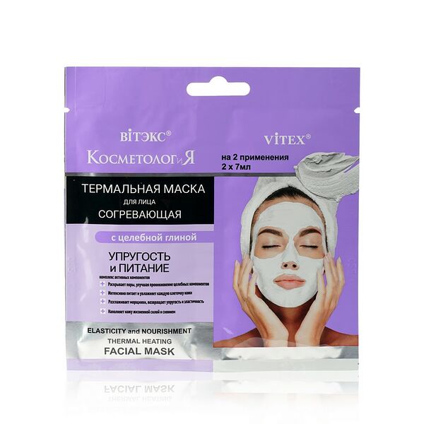 Термальная маска для лица Витэкс Косметология с целебной глиной согревающая 14 мл