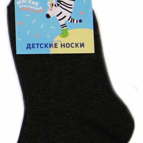 Носки детские АШАН Красная птица серые, р.20/22