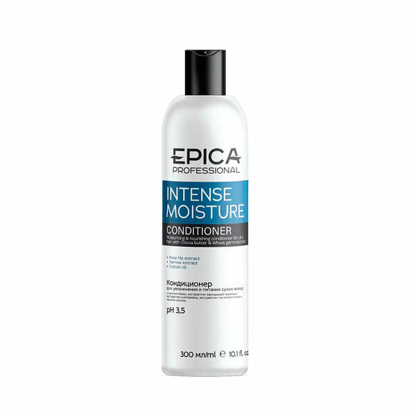 Кондиционер для волос EPICA Professional Intense Moisture