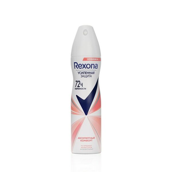 Дезодорант Rexona Абсолютный комфорт аэрозоль 150 мл