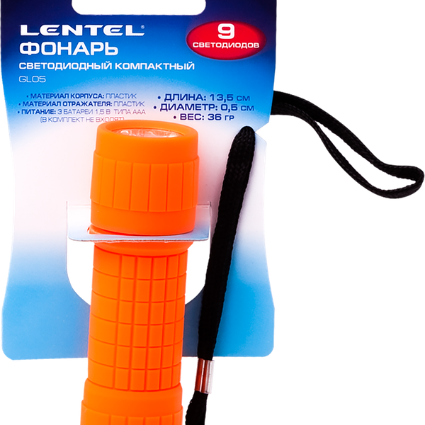 Фонарь компактный светодиодный LENTEL GL05, 9 светодиодов