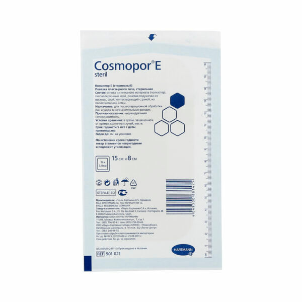 Повязка для перевязки Cosmopor E 15 см x 8 см стерильная