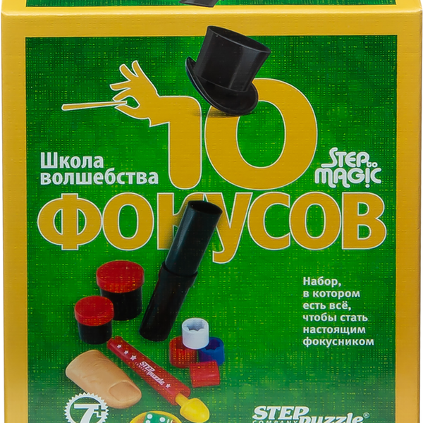 Фокусы для детей STEP PUZZLE 10 фокусов в ассортименте