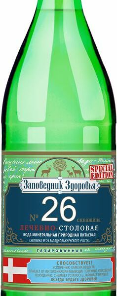 Вода Заповедник Здоровья Скважина 26 минеральная газированная 0.45л