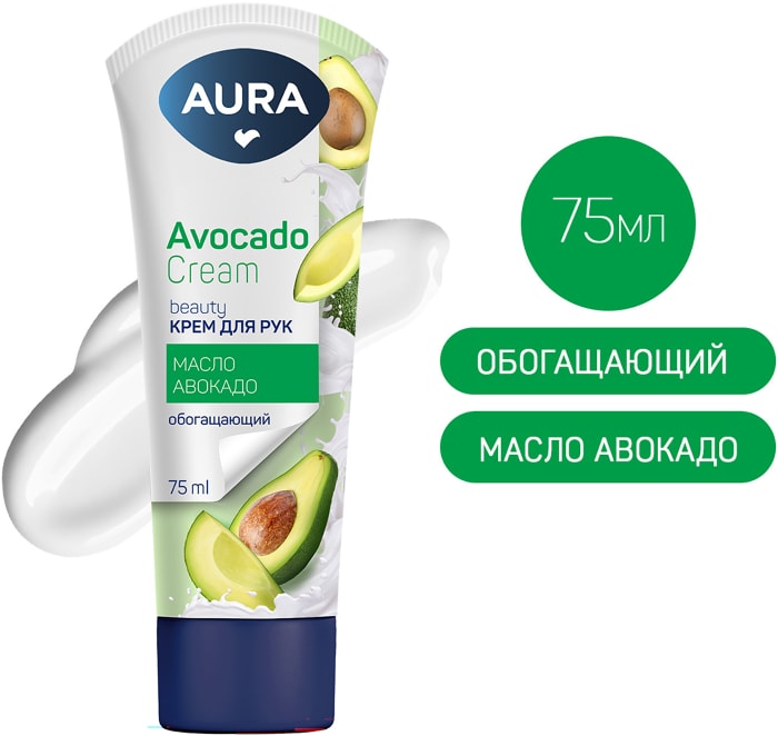 

Крем для рук Aura Beauty Обогащающий с маслом авокадо 75 мл